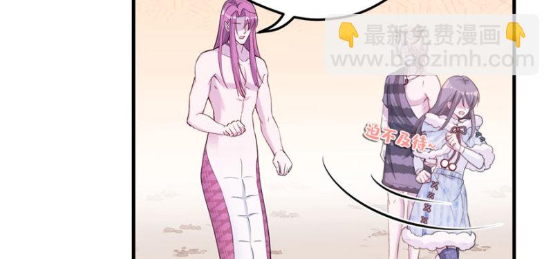 悠哉獸世：種種田，生生崽 - 第121話(2/3) - 6