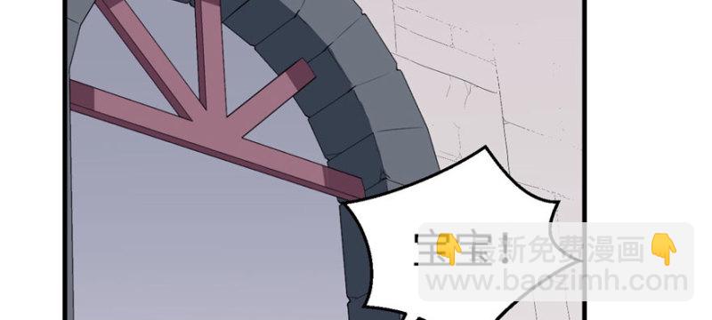 悠哉獸世：種種田，生生崽 - 第121話(2/3) - 1