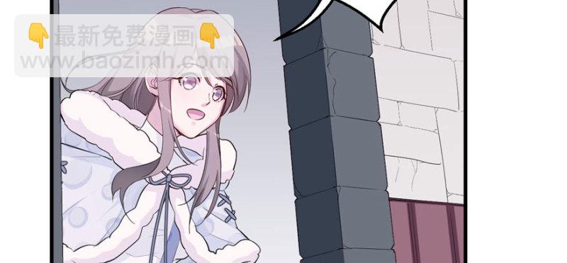 悠哉獸世：種種田，生生崽 - 第121話(2/3) - 2