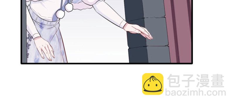 悠哉獸世：種種田，生生崽 - 第121話(2/3) - 3