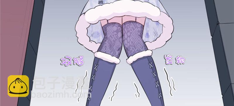 悠哉獸世：種種田，生生崽 - 第121話(2/3) - 1