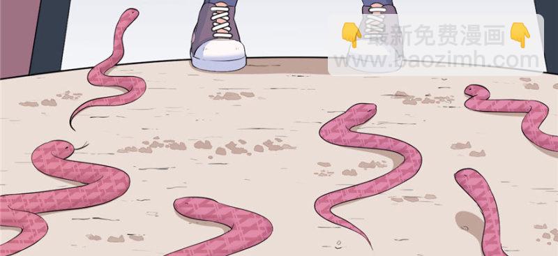 悠哉獸世：種種田，生生崽 - 第121話(2/3) - 2