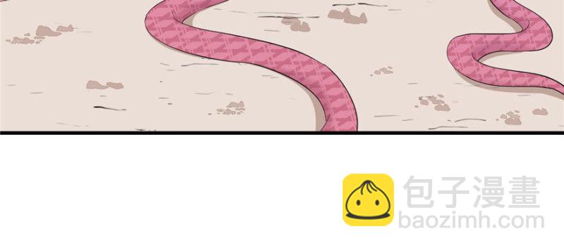 悠哉獸世：種種田，生生崽 - 第121話(2/3) - 3