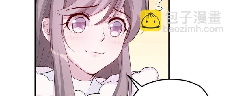 悠哉獸世：種種田，生生崽 - 第121話(2/3) - 5