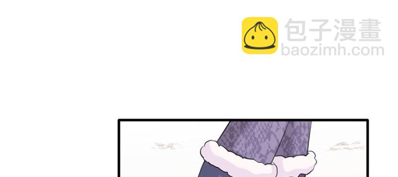 悠哉獸世：種種田，生生崽 - 第121話(2/3) - 7