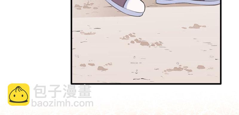 悠哉獸世：種種田，生生崽 - 第121話(2/3) - 1