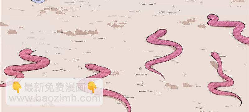 悠哉獸世：種種田，生生崽 - 第121話(2/3) - 5