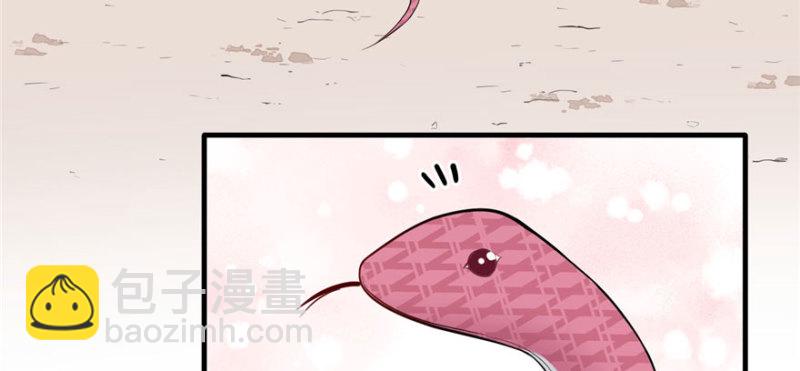 悠哉獸世：種種田，生生崽 - 第121話(2/3) - 6