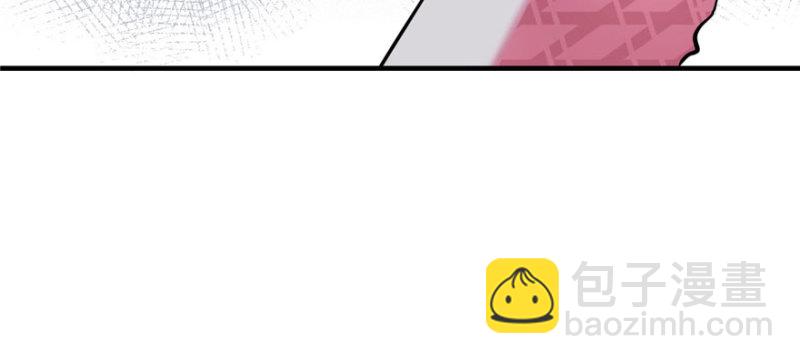 悠哉獸世：種種田，生生崽 - 第121話(2/3) - 2