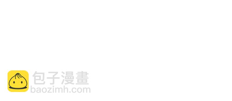 悠哉獸世：種種田，生生崽 - 第121話(2/3) - 7