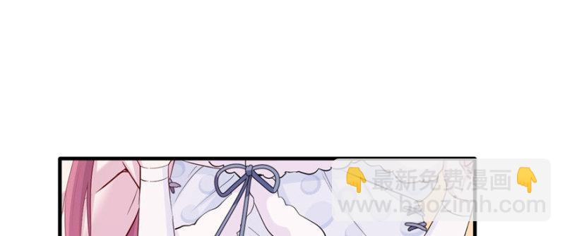 悠哉獸世：種種田，生生崽 - 第121話(2/3) - 8