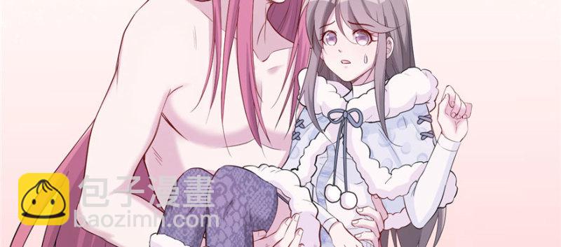 悠哉獸世：種種田，生生崽 - 第121話(2/3) - 3