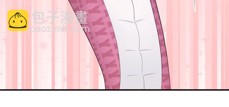 悠哉獸世：種種田，生生崽 - 第121話(2/3) - 5