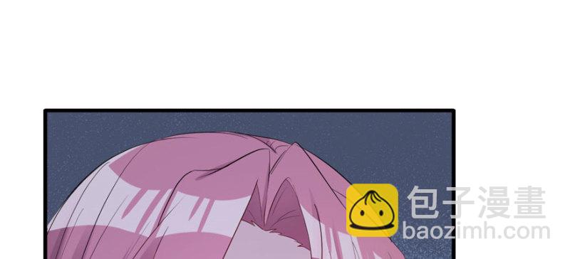 悠哉獸世：種種田，生生崽 - 第121話(2/3) - 6