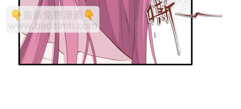 悠哉獸世：種種田，生生崽 - 第121話(2/3) - 8