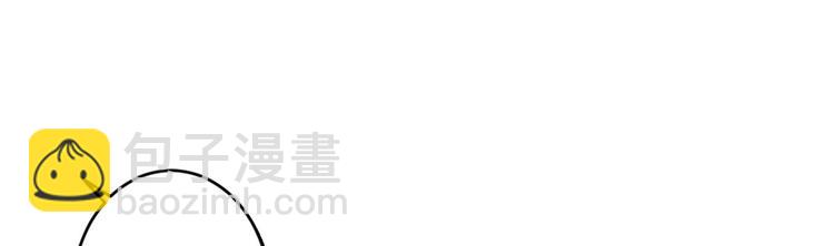 悠哉獸世：種種田，生生崽 - 第13話(1/3) - 3