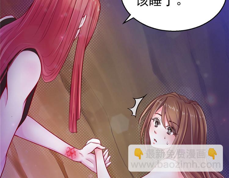 悠哉獸世：種種田，生生崽 - 第13話(2/3) - 2