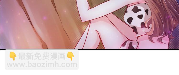 悠哉獸世：種種田，生生崽 - 第13話(2/3) - 3