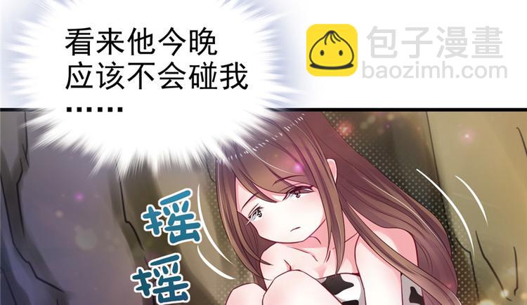 悠哉獸世：種種田，生生崽 - 第13話(2/3) - 6