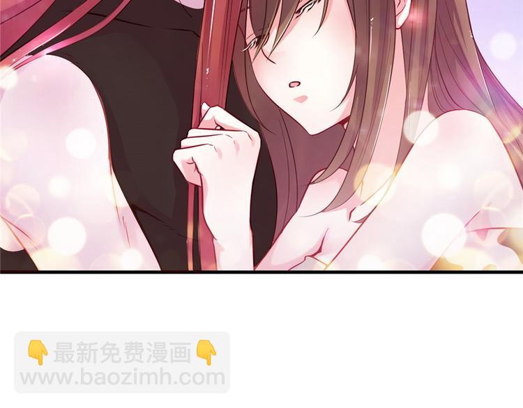 悠哉獸世：種種田，生生崽 - 第13話(2/3) - 3