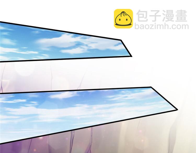 悠哉獸世：種種田，生生崽 - 第13話(2/3) - 5