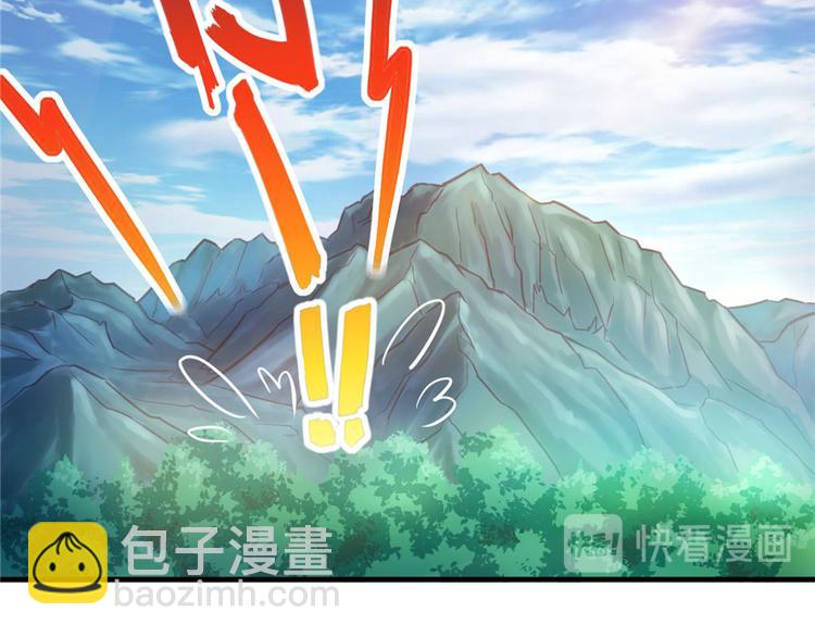 悠哉獸世：種種田，生生崽 - 第13話(2/3) - 3