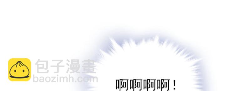 悠哉獸世：種種田，生生崽 - 第13話(2/3) - 4