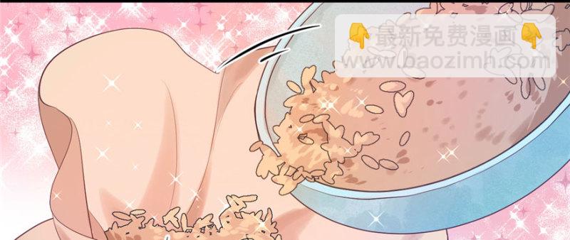 悠哉獸世：種種田，生生崽 - 第123話(2/3) - 6