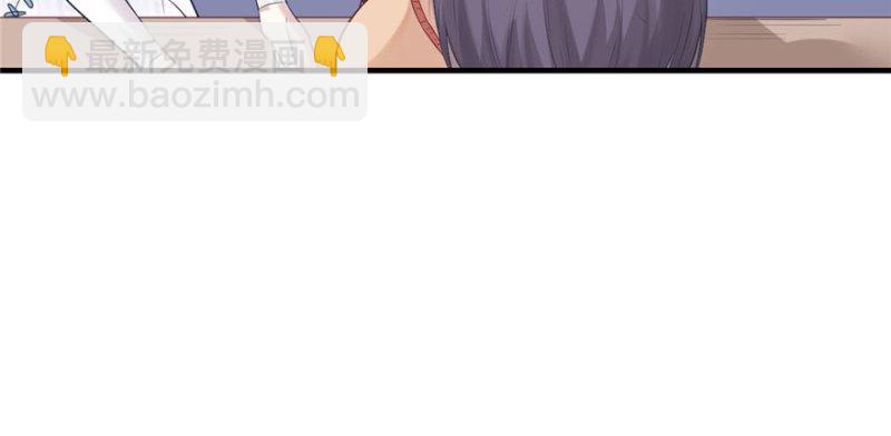 悠哉獸世：種種田，生生崽 - 第123話(3/3) - 2