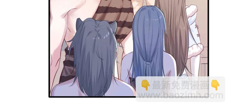 悠哉獸世：種種田，生生崽 - 第123話(3/3) - 6