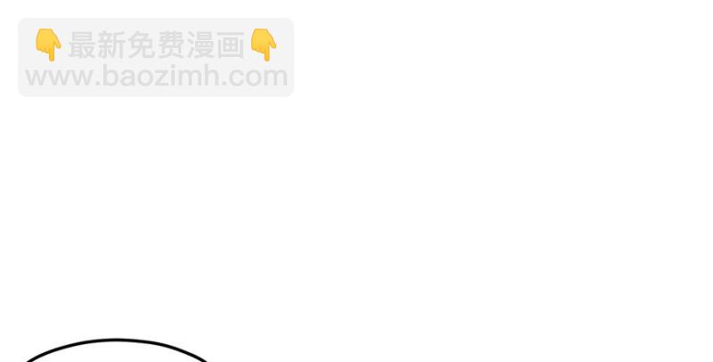 悠哉獸世：種種田，生生崽 - 第123話(3/3) - 1