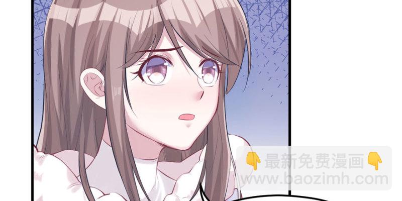 悠哉獸世：種種田，生生崽 - 第123話(1/3) - 3