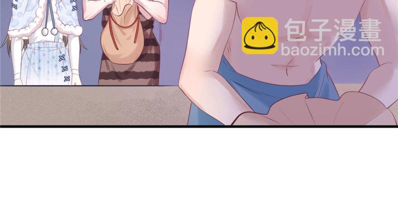 悠哉獸世：種種田，生生崽 - 第123話(3/3) - 3