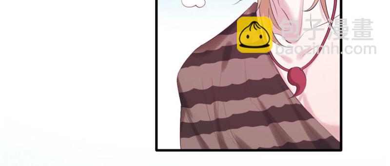 悠哉獸世：種種田，生生崽 - 第123話(3/3) - 2