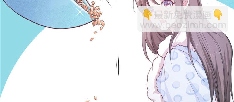 悠哉獸世：種種田，生生崽 - 第123話(3/3) - 4