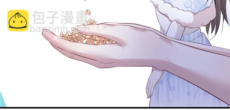 悠哉獸世：種種田，生生崽 - 第123話(3/3) - 5