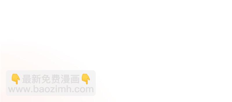 悠哉獸世：種種田，生生崽 - 第123話(3/3) - 6