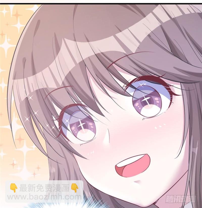 悠哉獸世：種種田，生生崽 - 第123話(3/3) - 1