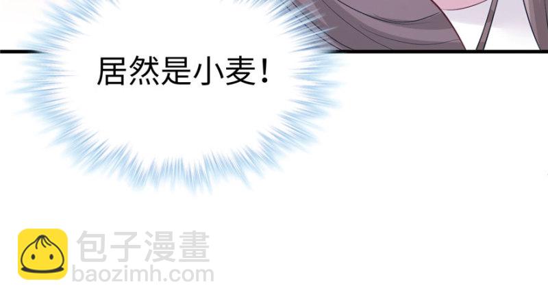 悠哉獸世：種種田，生生崽 - 第123話(3/3) - 2