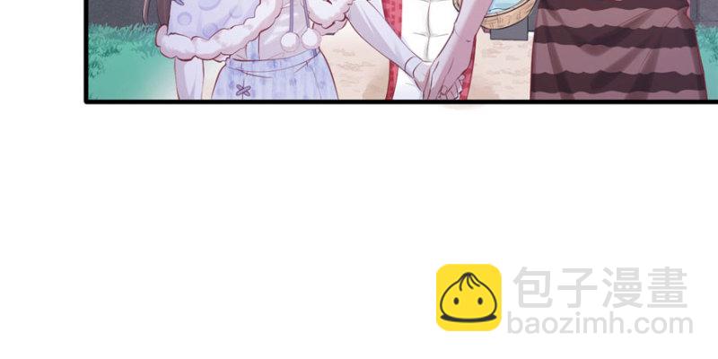 悠哉獸世：種種田，生生崽 - 第123話(1/3) - 7