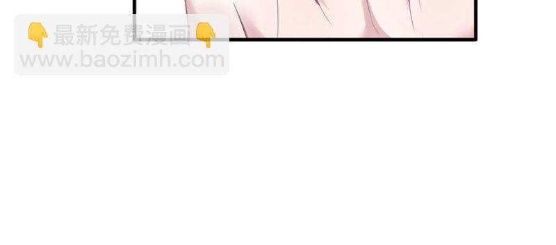 悠哉獸世：種種田，生生崽 - 第123話(1/3) - 2