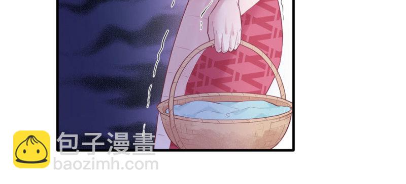 悠哉獸世：種種田，生生崽 - 第123話(1/3) - 5