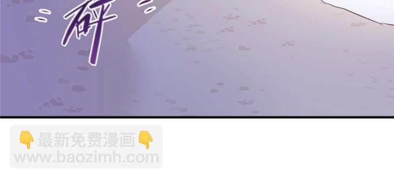 悠哉獸世：種種田，生生崽 - 第123話(1/3) - 4