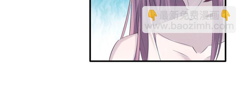 悠哉獸世：種種田，生生崽 - 第123話(1/3) - 2