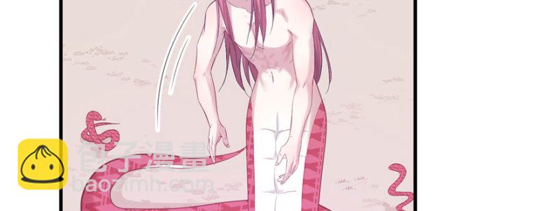 悠哉獸世：種種田，生生崽 - 第123話(1/3) - 1