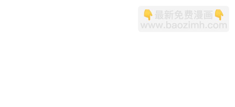 悠哉獸世：種種田，生生崽 - 第123話(1/3) - 4