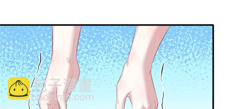 悠哉獸世：種種田，生生崽 - 第123話(1/3) - 5