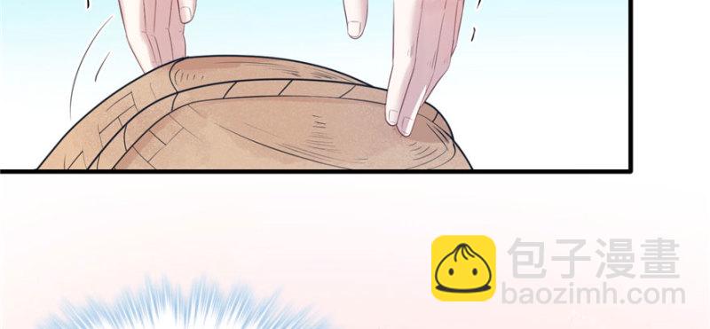 悠哉獸世：種種田，生生崽 - 第123話(1/3) - 6