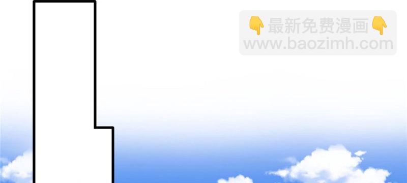 悠哉獸世：種種田，生生崽 - 第123話(2/3) - 5