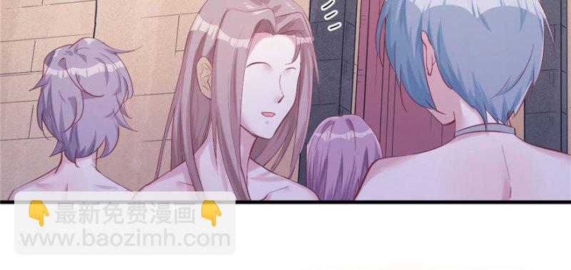 悠哉獸世：種種田，生生崽 - 第123話(2/3) - 2